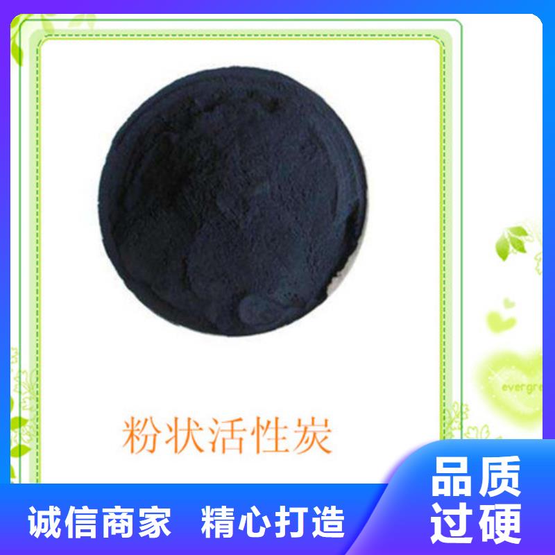 粉状活性炭【无烟煤滤料】现货销售