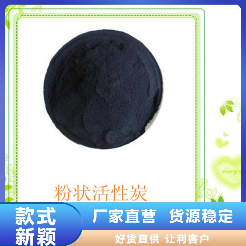 粉状活性炭【硫酸铝】一手货源