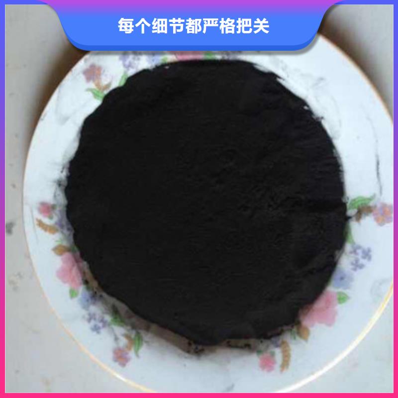 粉状活性炭【硫酸铝】一手货源