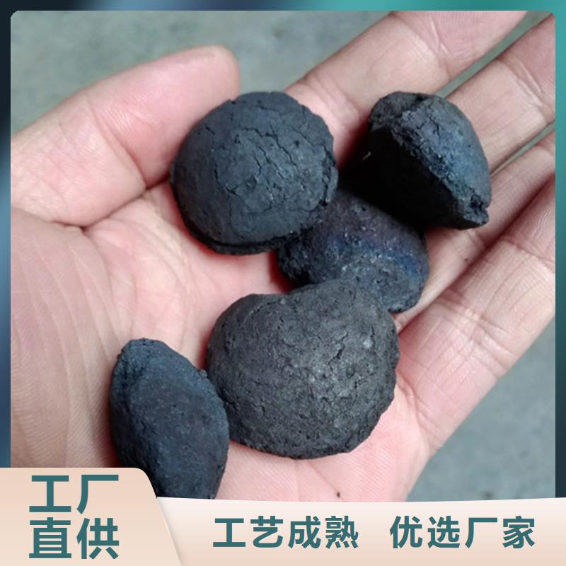 铁碳微电解填料