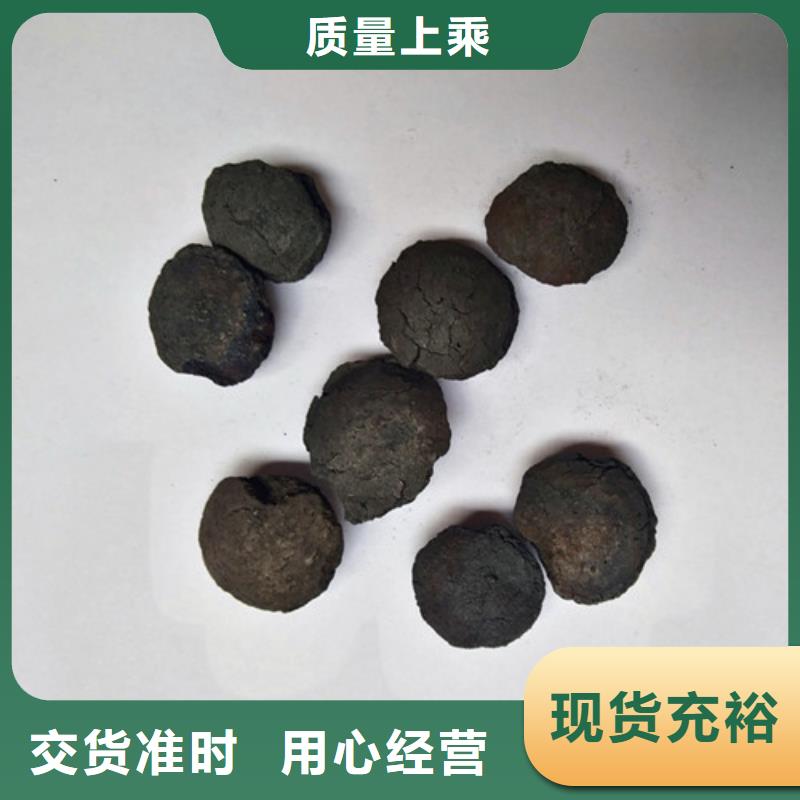 微电解填料催化剂