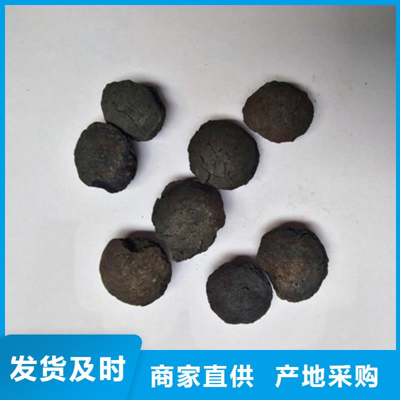 皮革生产废水处理用铁碳微电解填料