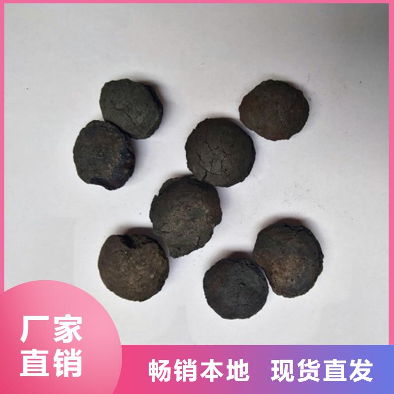 【铁碳填料】柱状活性炭源厂直接供货
