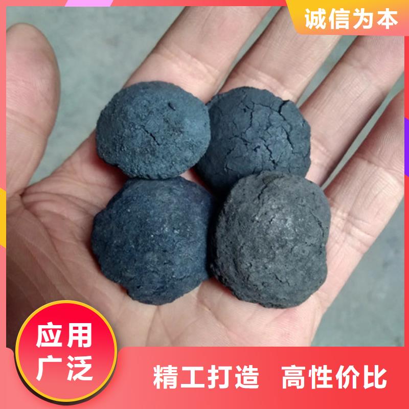 电镀废水处理用铁碳微电解填料