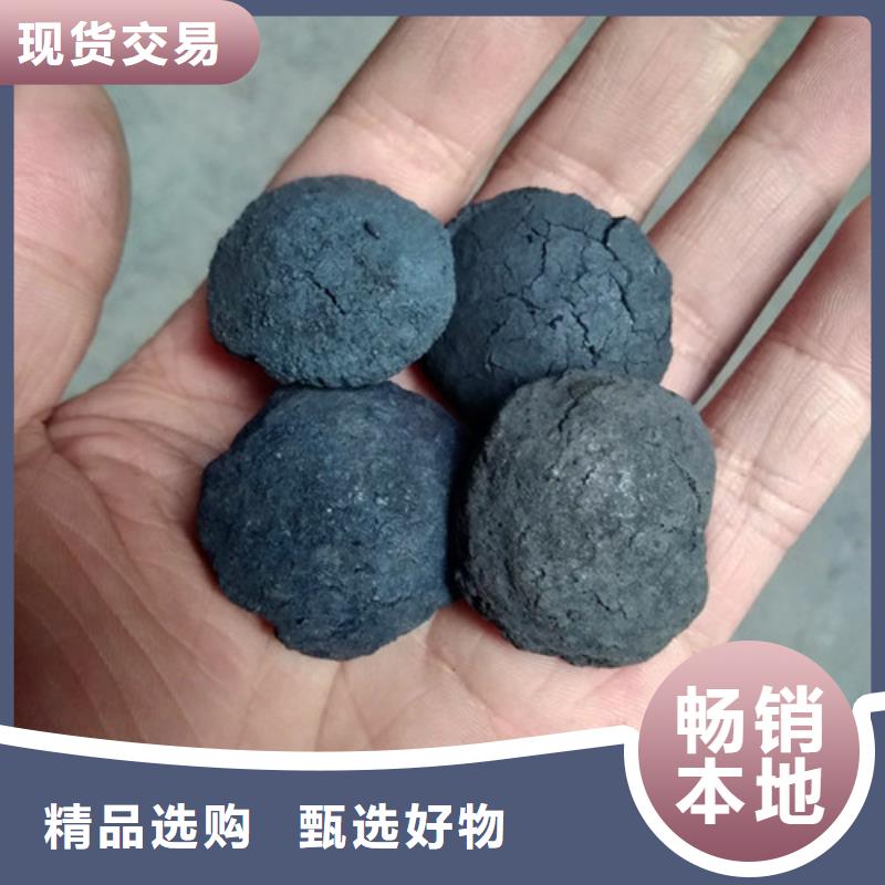 铁碳填料【降COD氨氮】追求品质