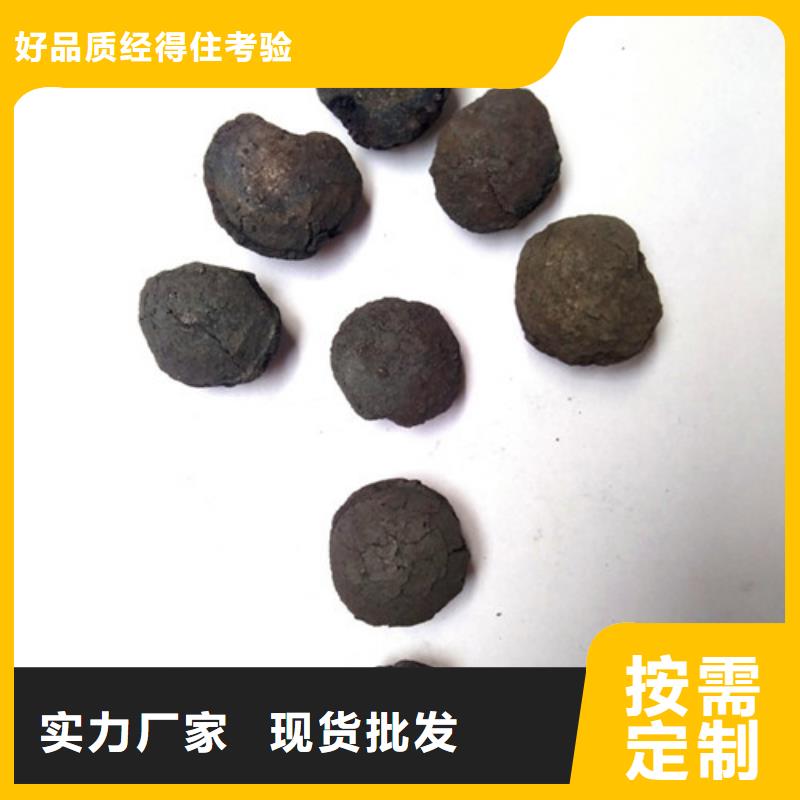 铁碳填料【降COD氨氮】追求品质