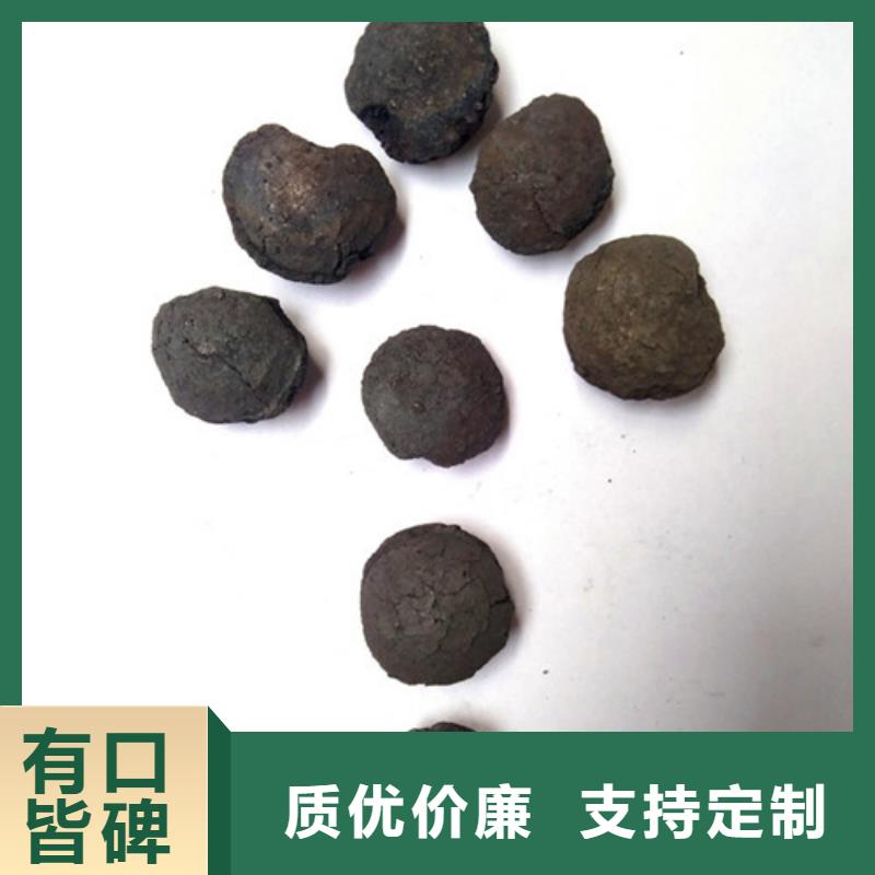 电镀废水处理用铁碳微电解填料