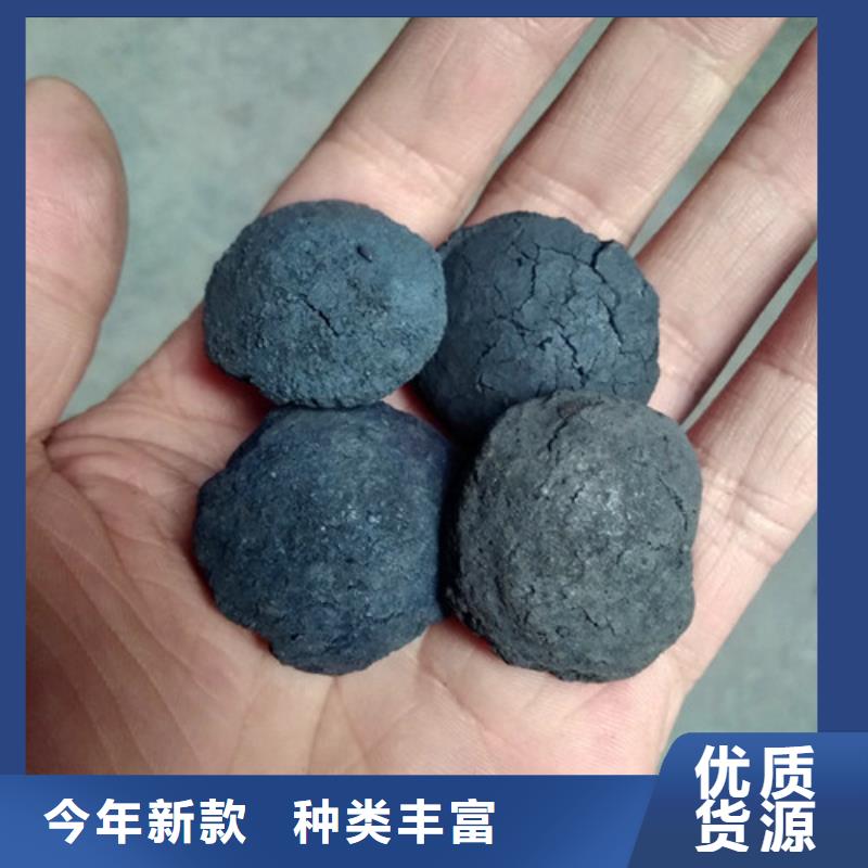 电镀废水处理用铁碳微电解填料