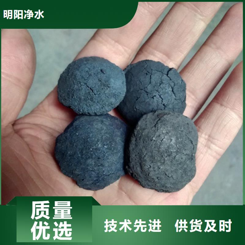 微电解填料催化剂