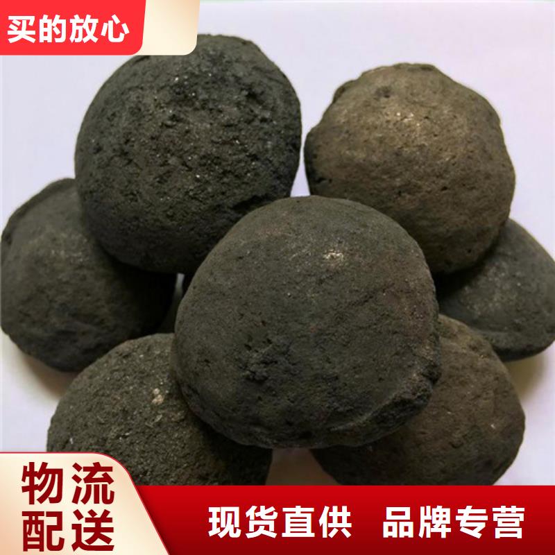 石油化工废水处理用铁碳微电解填料