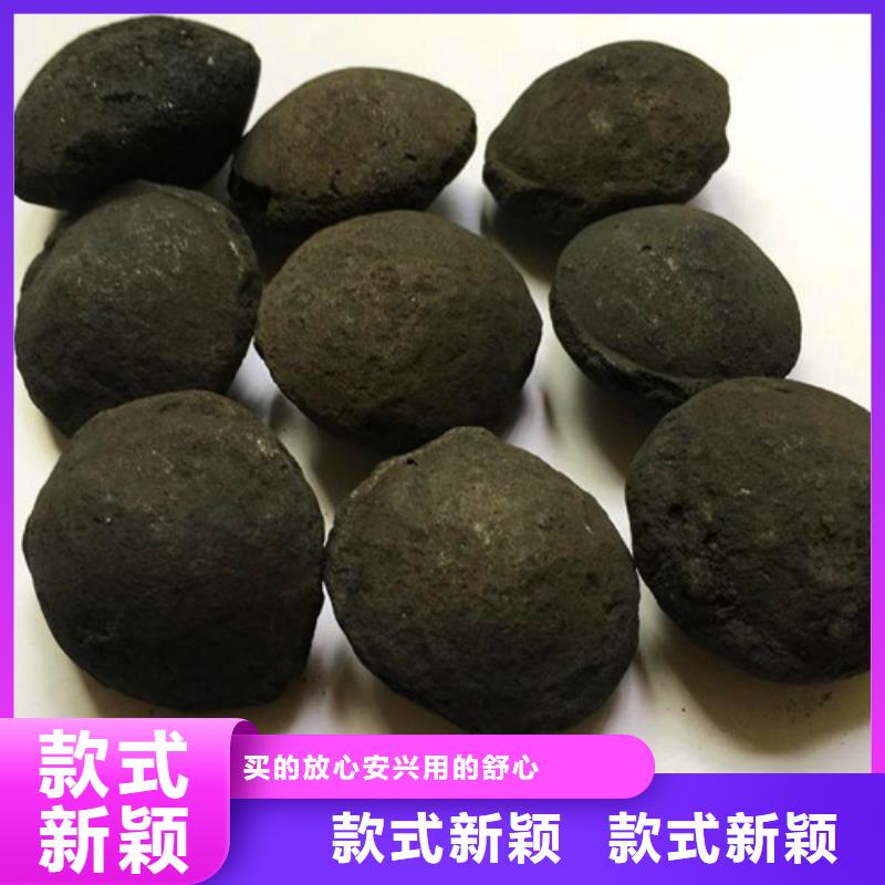 铁碳填料【三氯化铁】货品齐全