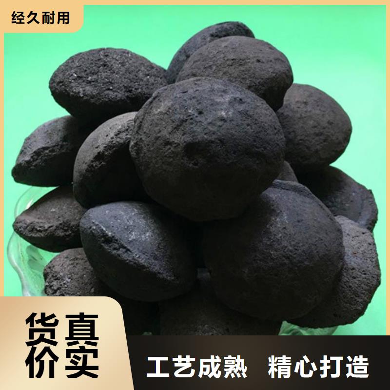 铁碳填料【降COD氨氮】追求品质