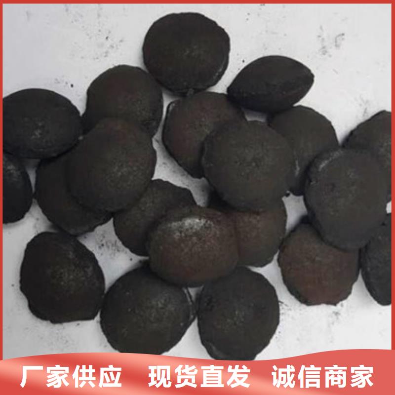 铁碳填料【污水处理絮凝剂】大厂家实力看得见