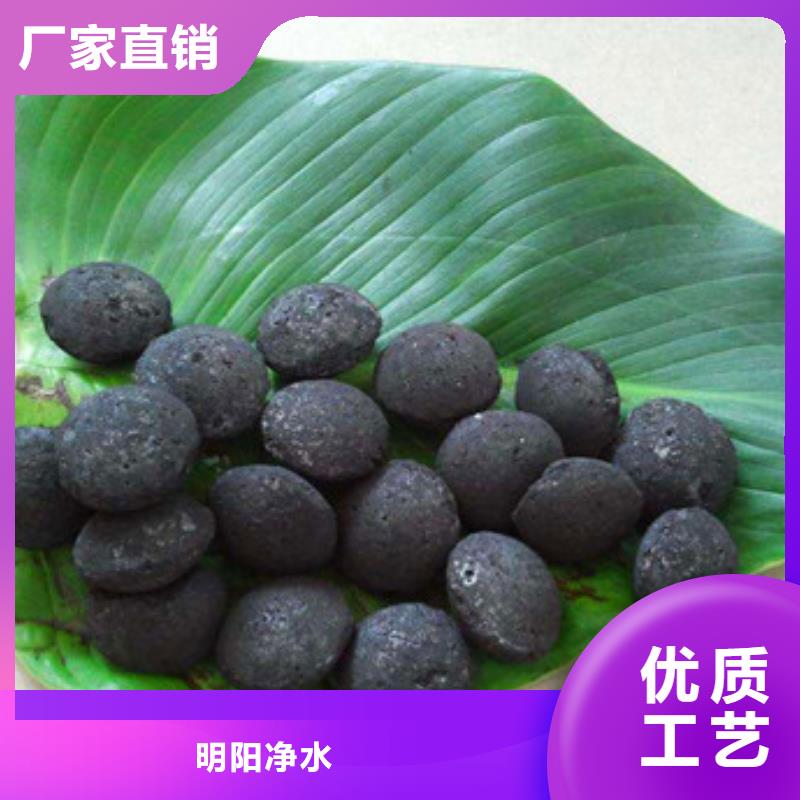 铁碳微电解填料