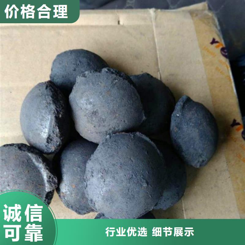 皮革生产废水处理用铁碳微电解填料