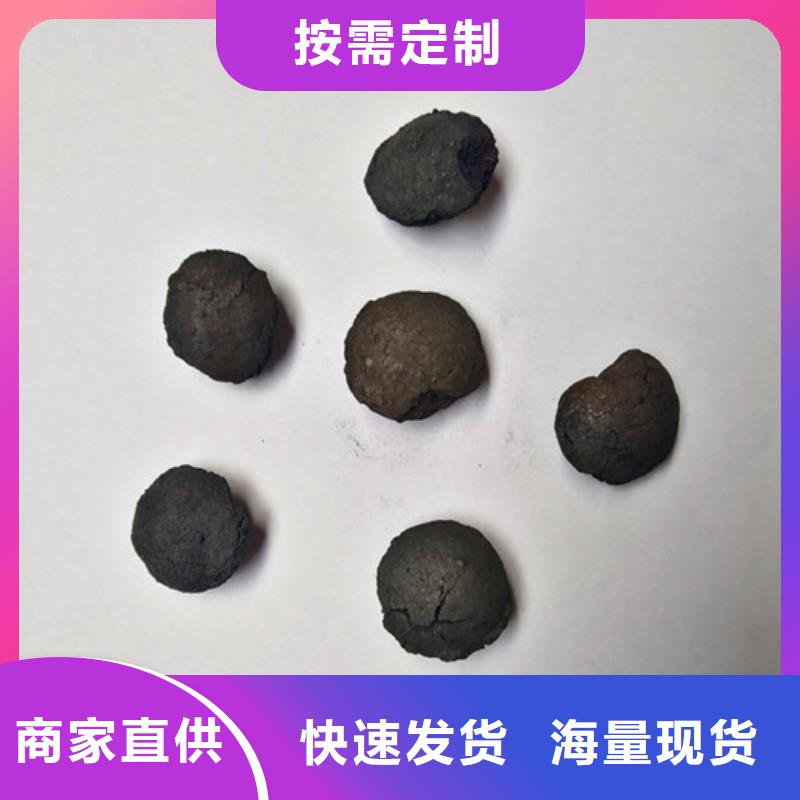 铁碳微电解填料