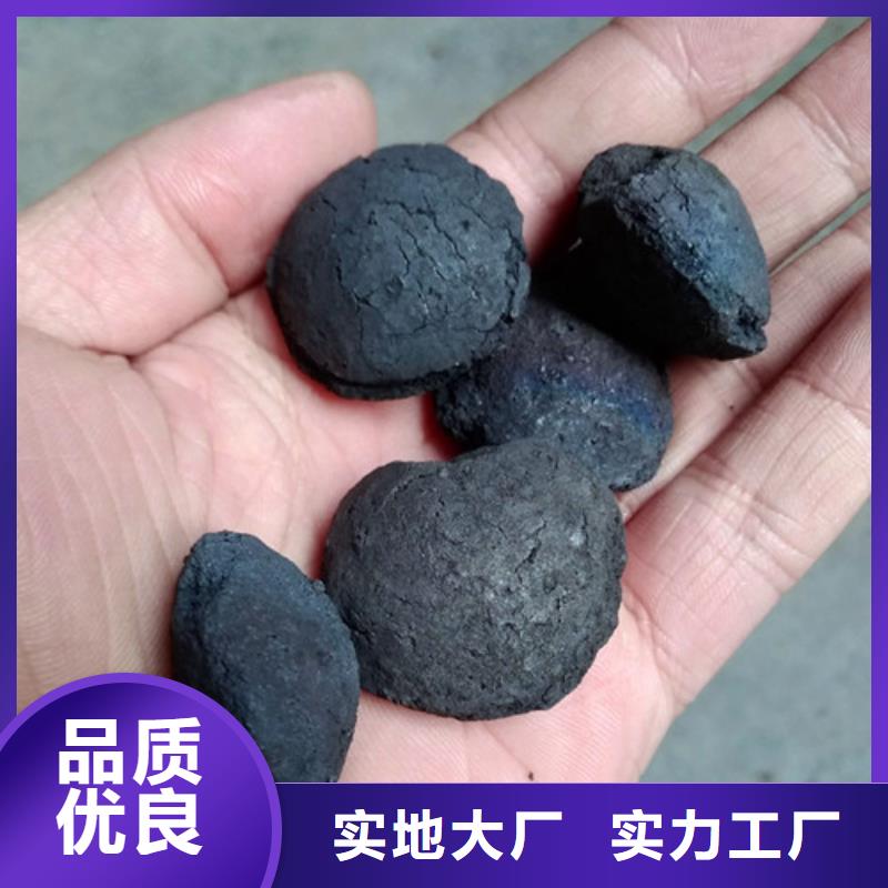 铁碳微电解填料