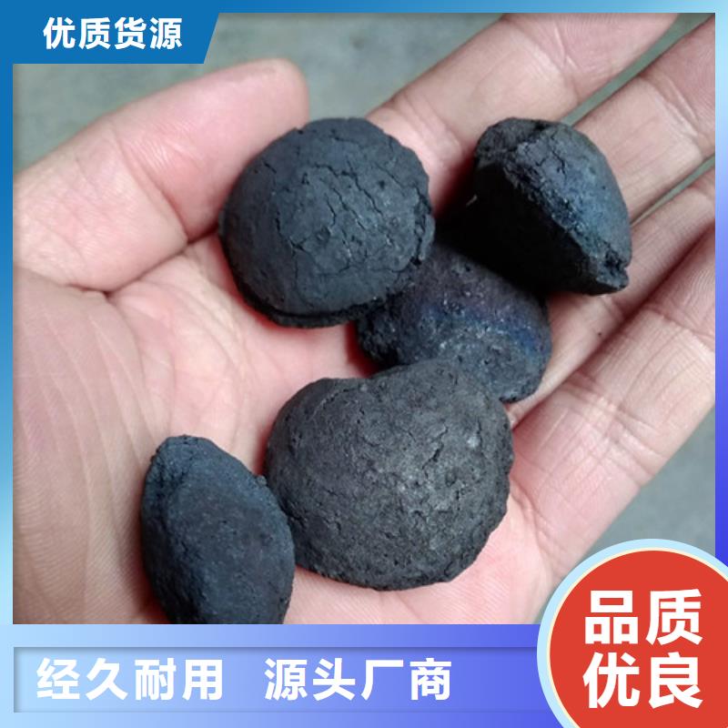 焦化废水处理用铁碳填料