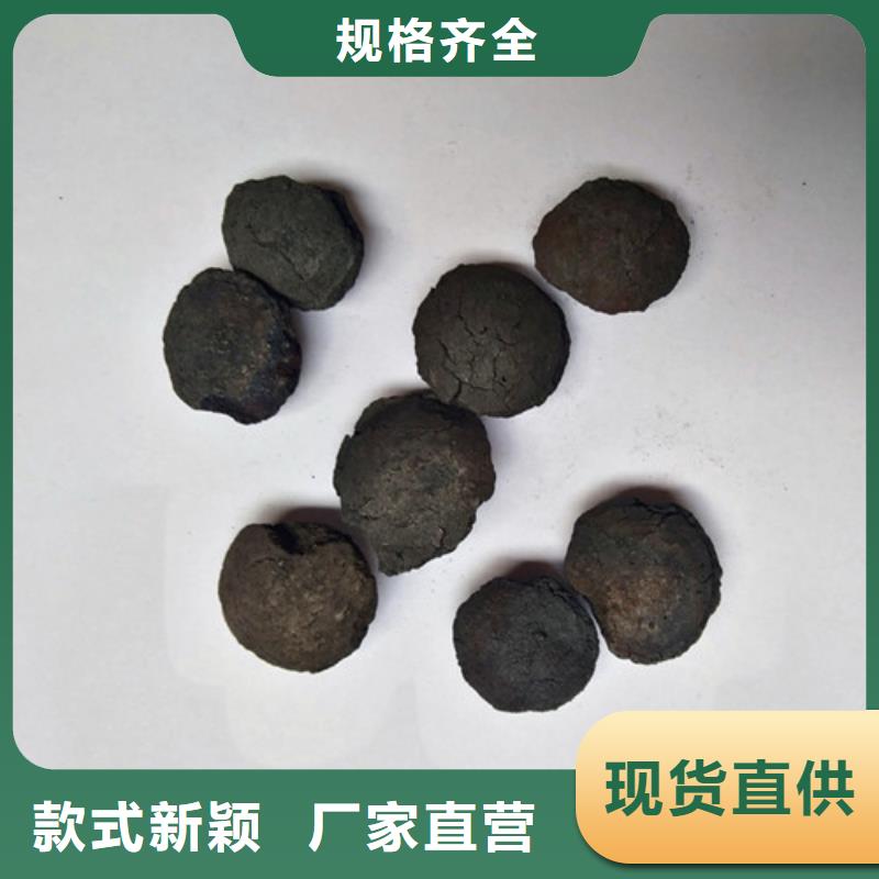 【铁碳填料】柱状活性炭源厂直接供货