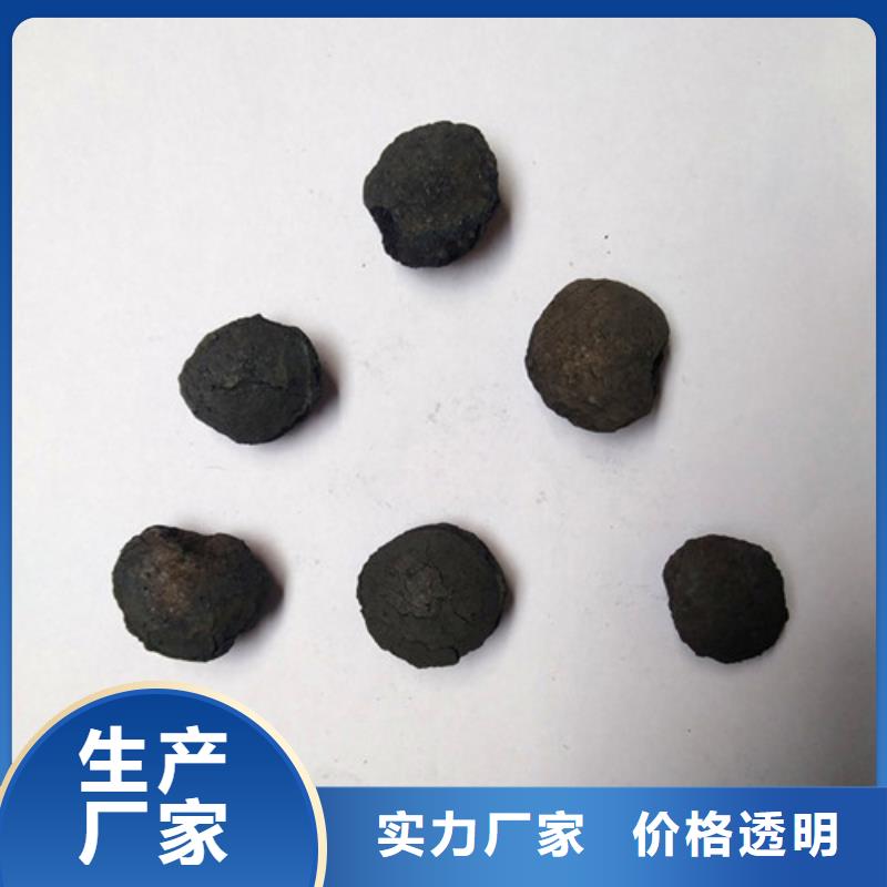 焦化废水处理用铁碳填料