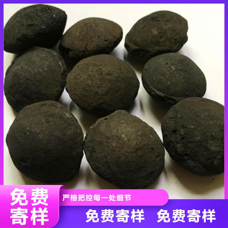 铁碳填料柱状活性炭诚信厂家