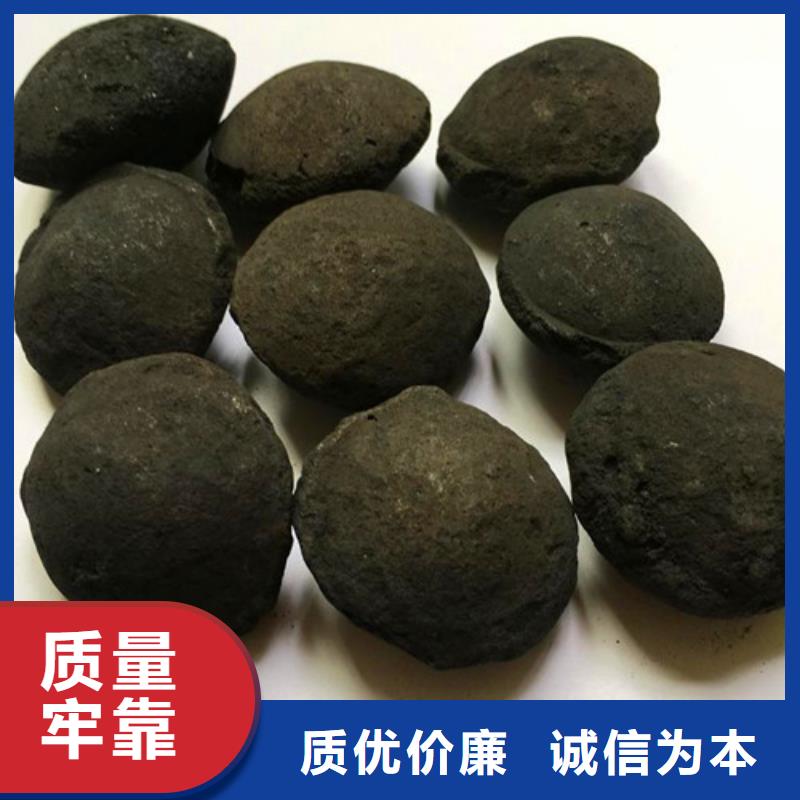 电镀废水处理用铁碳微电解填料