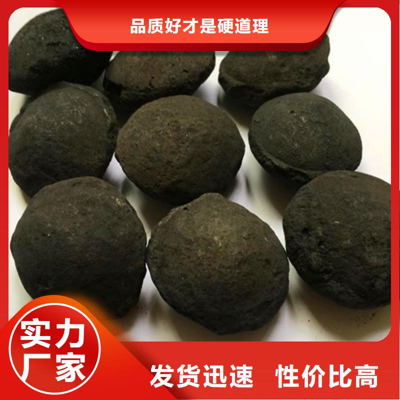 铁碳填料柱状活性炭诚信厂家