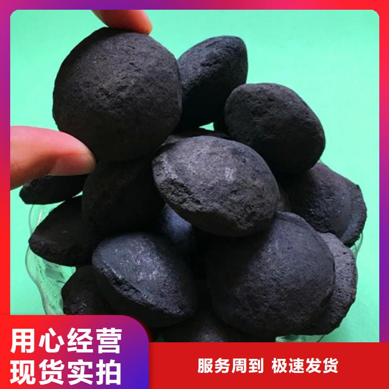 铁碳填料柱状活性炭诚信厂家