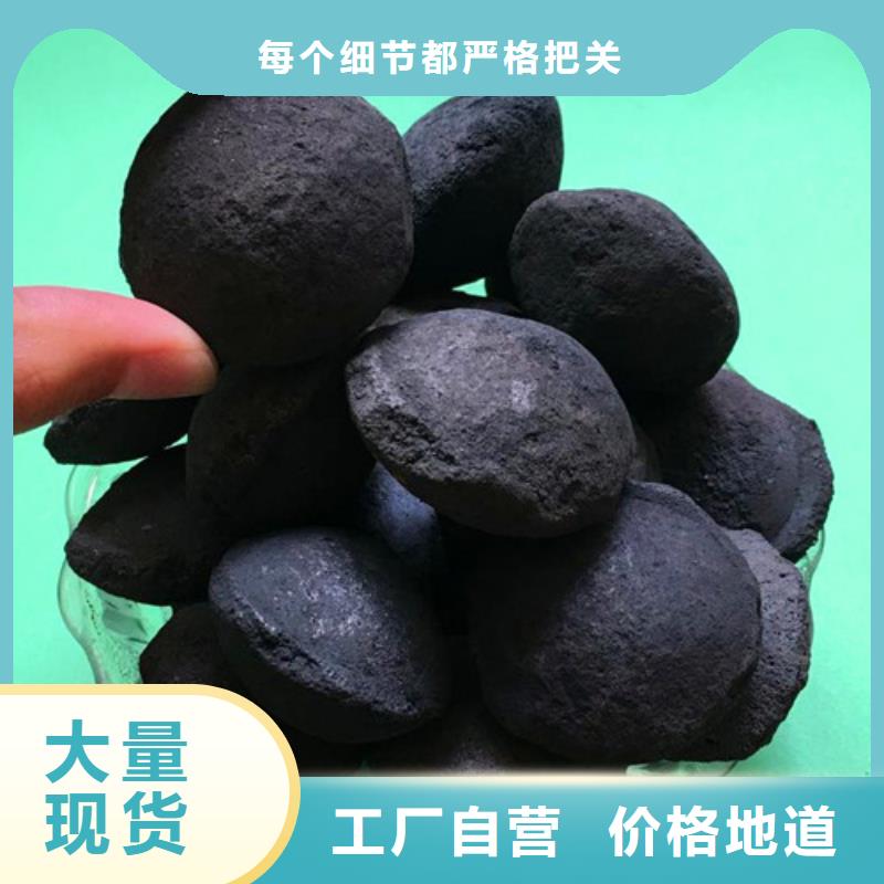 铁碳填料柱状活性炭诚信厂家