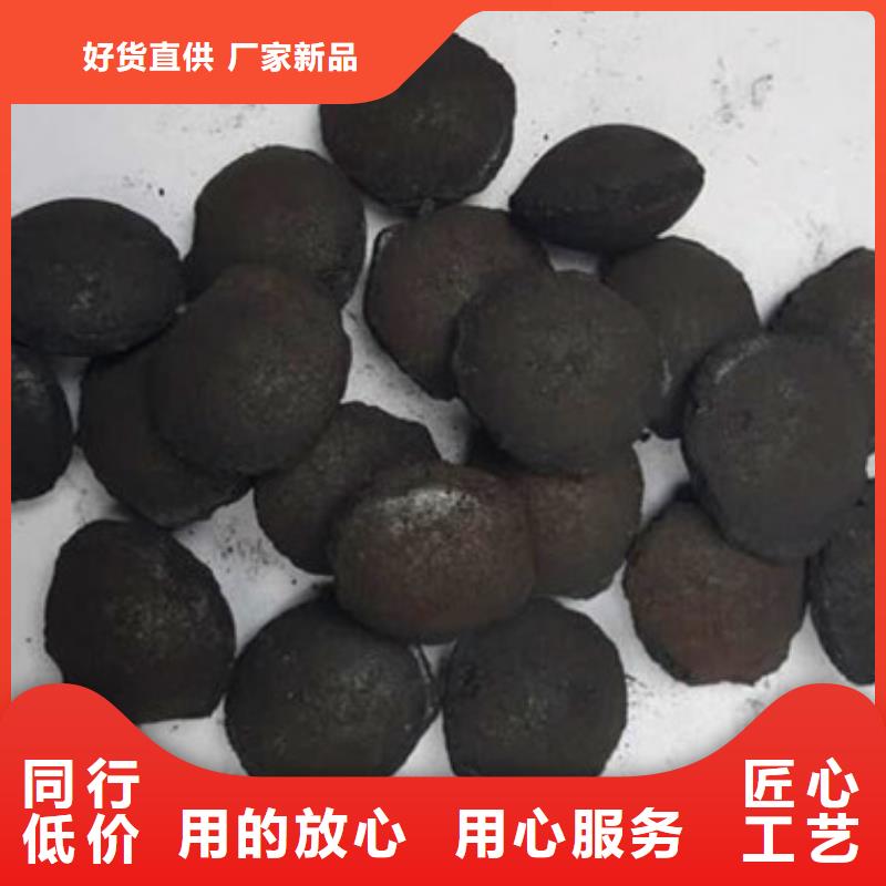 电镀废水处理用铁碳微电解填料