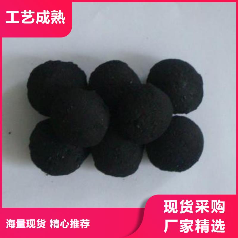 电镀废水处理用铁碳微电解填料