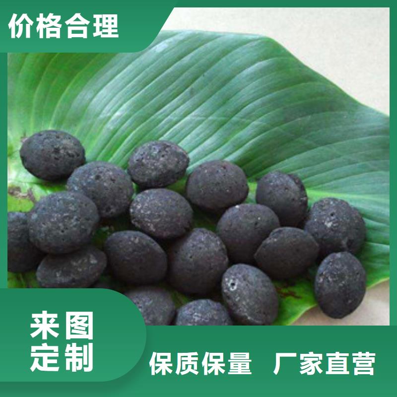 电镀废水处理用铁碳微电解填料