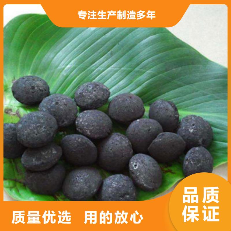 铁碳填料柱状活性炭诚信厂家