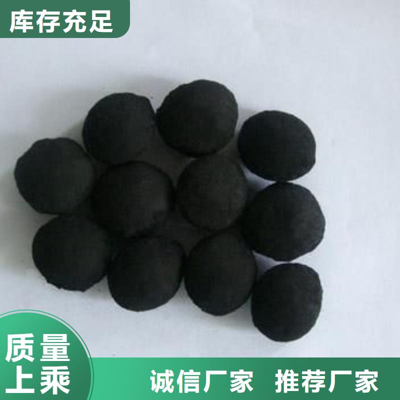 石油化工废水处理用铁碳微电解填料