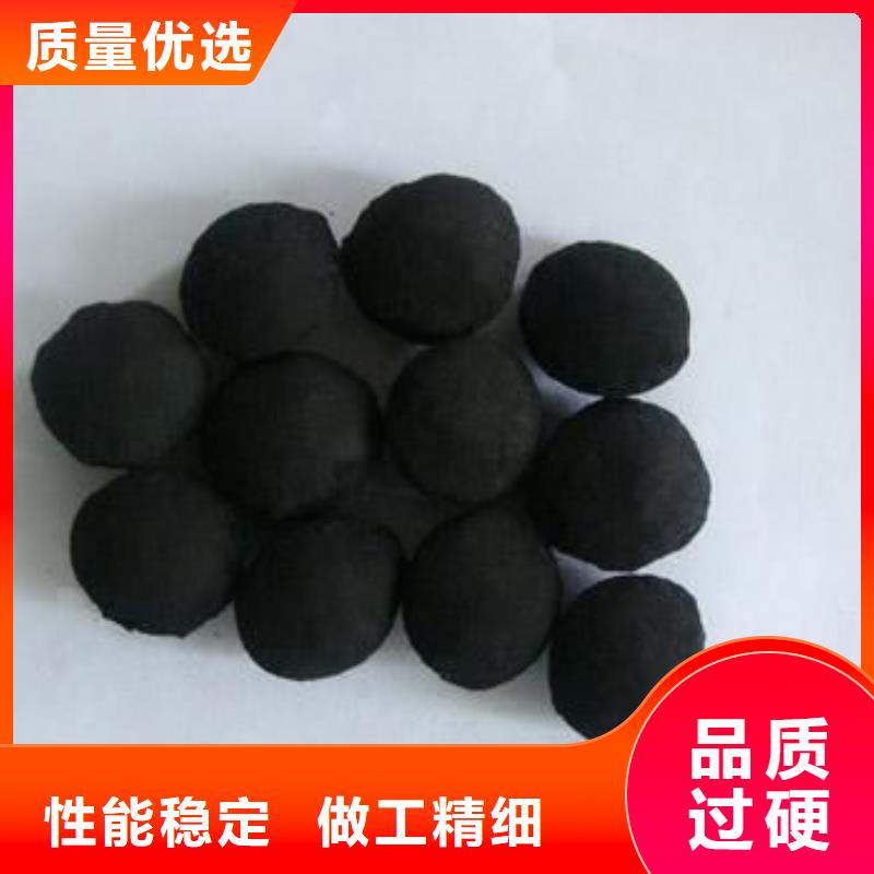 电镀废水处理用铁碳微电解填料