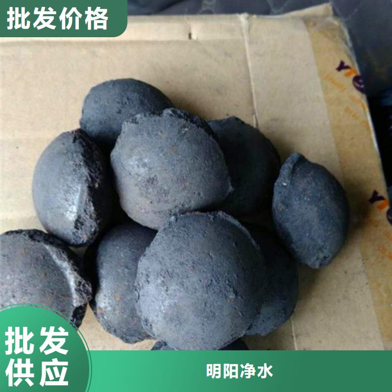 电镀废水处理用铁碳微电解填料