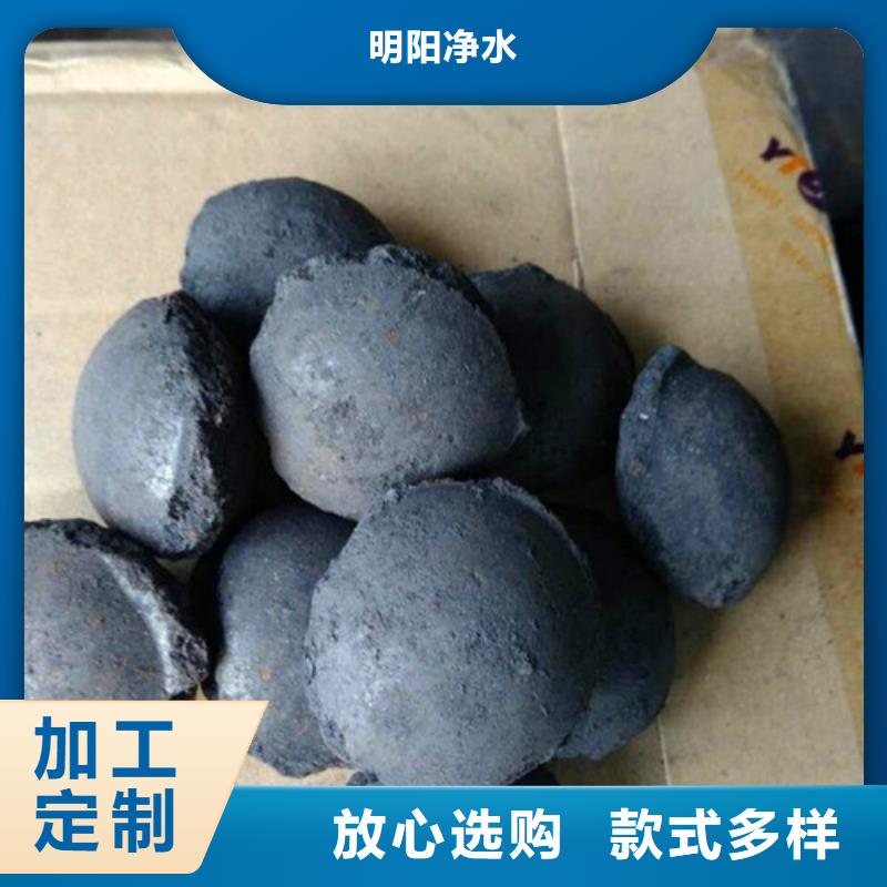 铁碳填料柱状活性炭诚信厂家