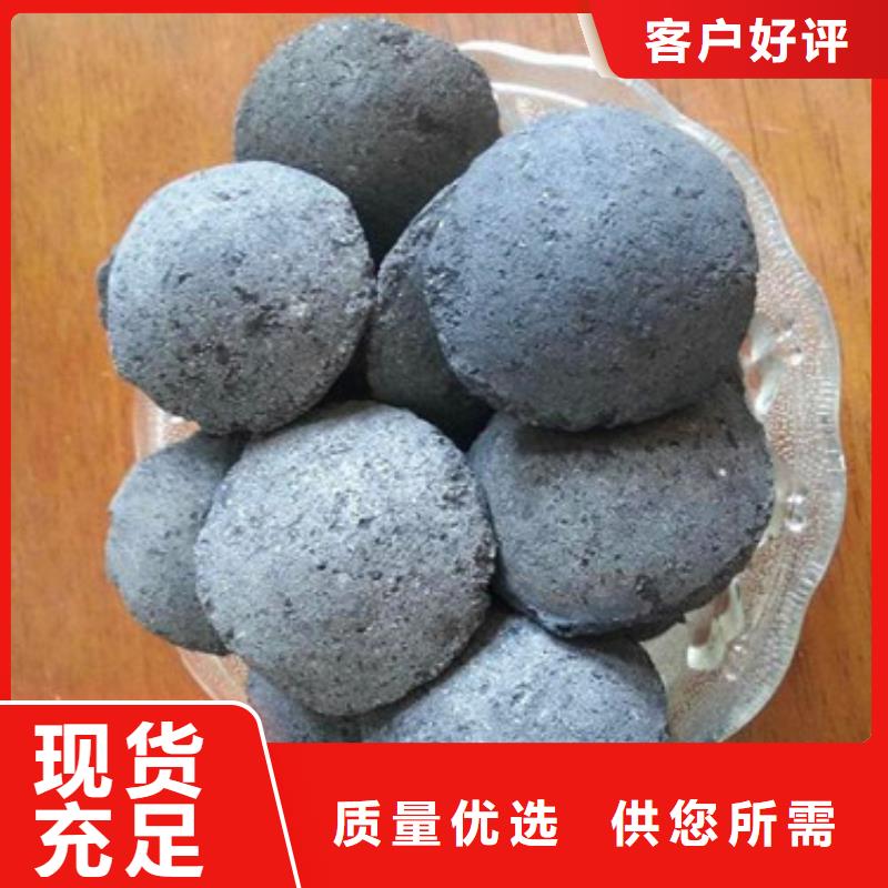 电镀废水处理用铁碳微电解填料