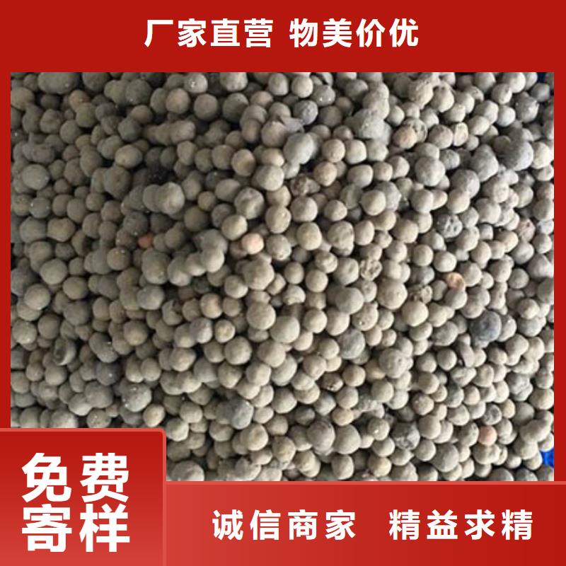 陶粒滤料物化性能稳定