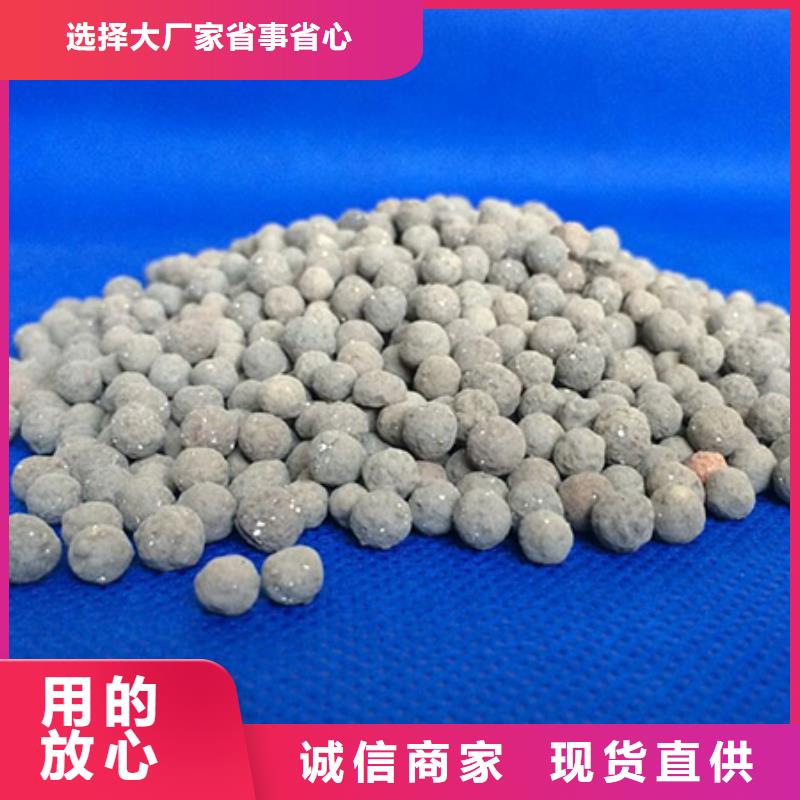 陶粒滤料物化性能稳定
