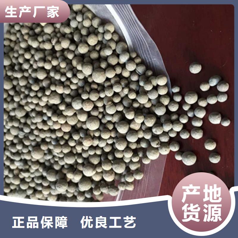 陶粒滤料表面多微孔