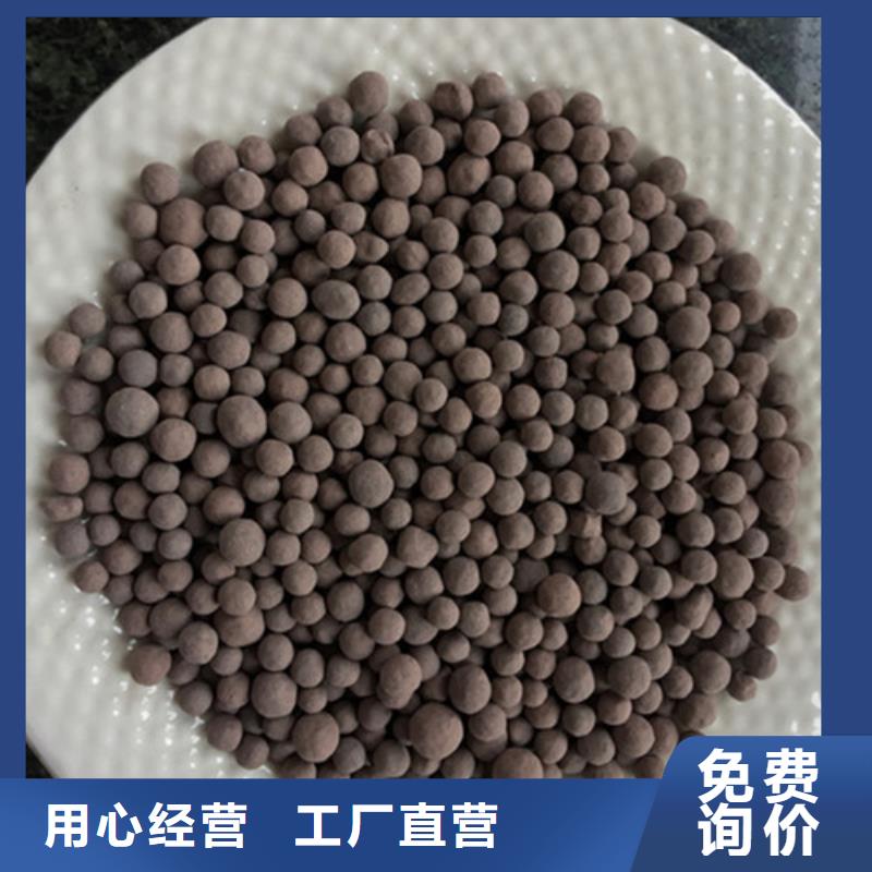 陶粒滤料表面粗糙微孔发达