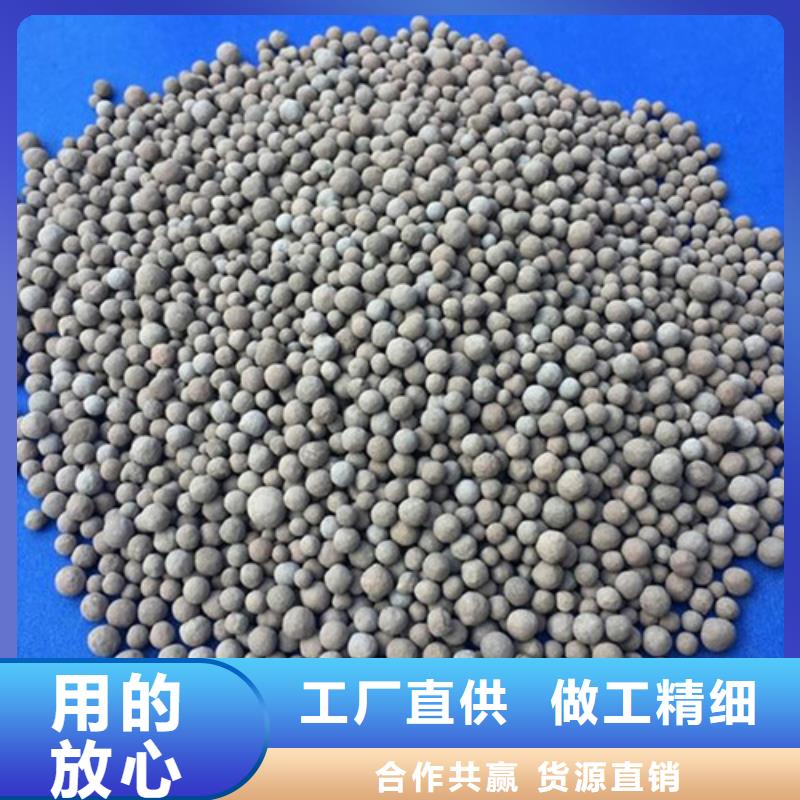 生物陶粒滤料物化性能稳定