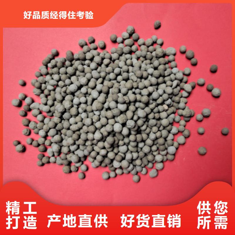 生物陶粒滤料脱氮除磷效果好
