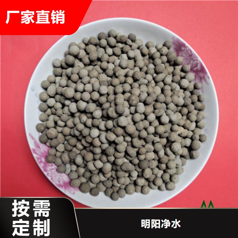 陶粒滤料物化性能稳定