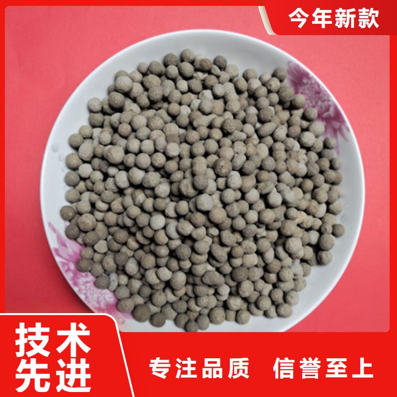 陶粒,PAM阴离子老品牌厂家