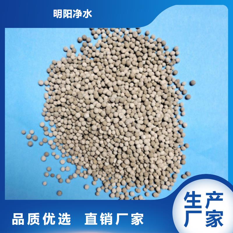 陶粒滤料出水水质稳定