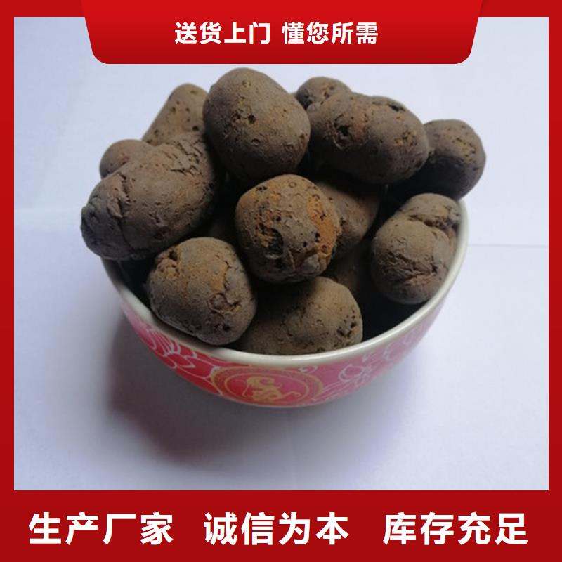 【陶粒】_石英砂好品质售后无忧