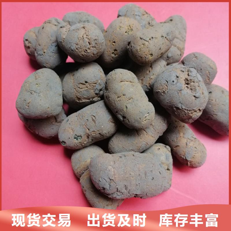 陶粒滤料物化性能稳定
