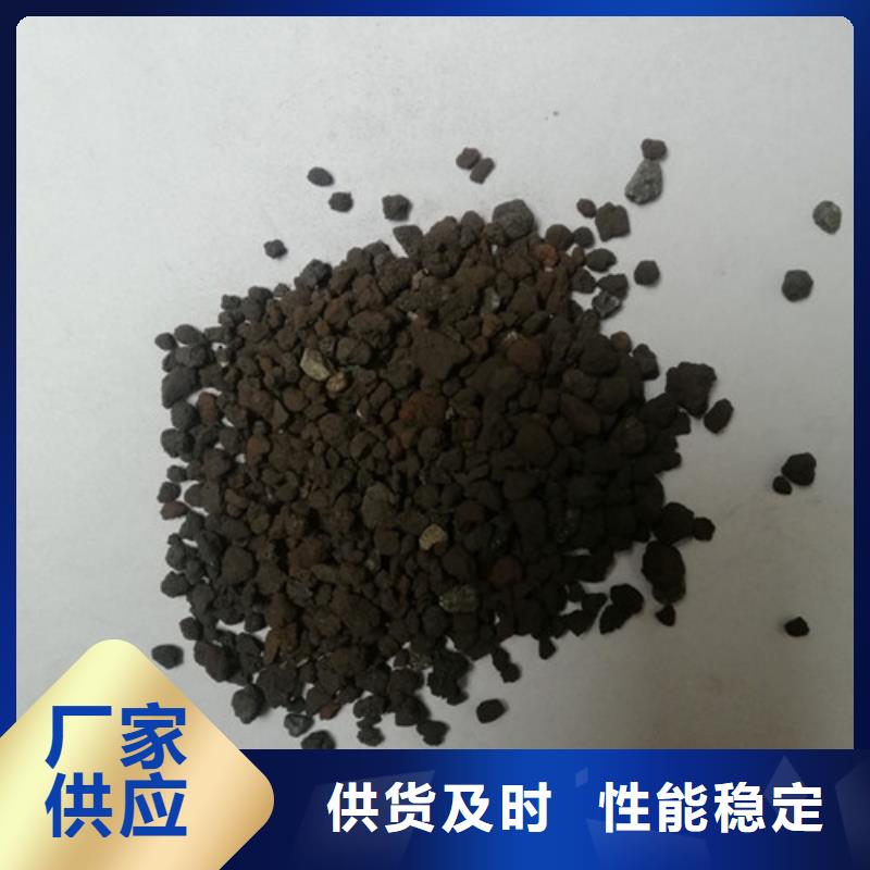 热力管线补水除氧用海绵铁